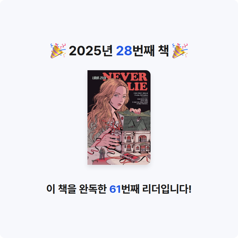 설표님의 네버 라이 게시물 이미지