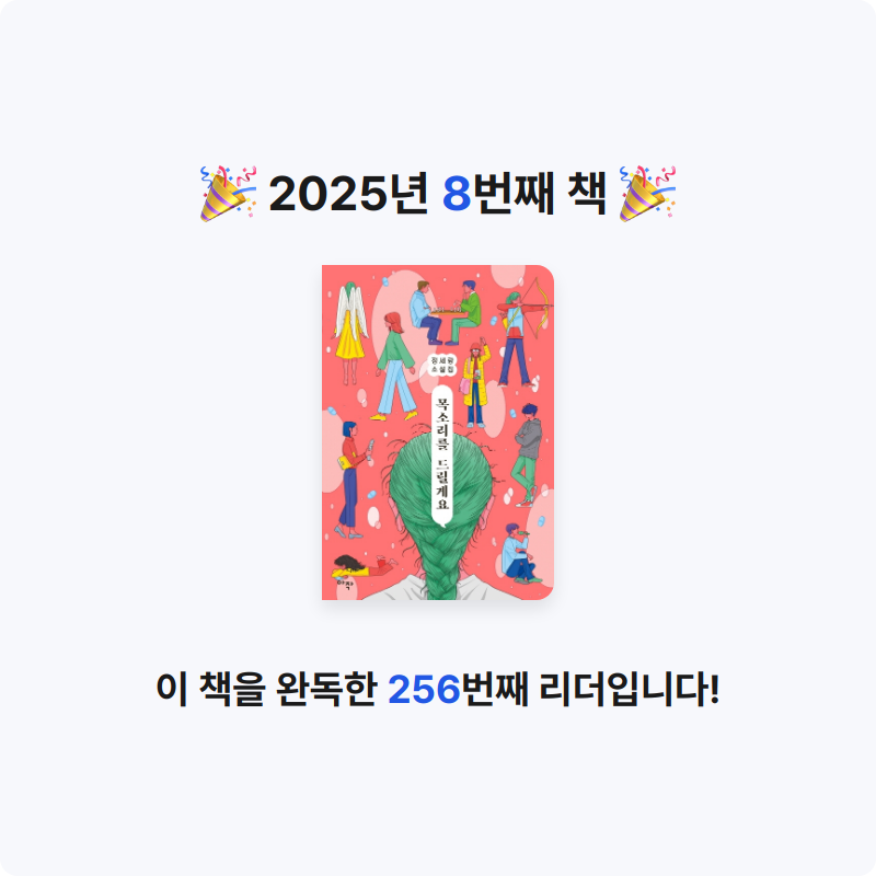 yㅇㅇn님의 목소리를 드릴게요 게시물 이미지