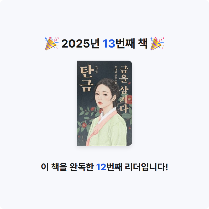 홍효정님의 탄금 게시물 이미지