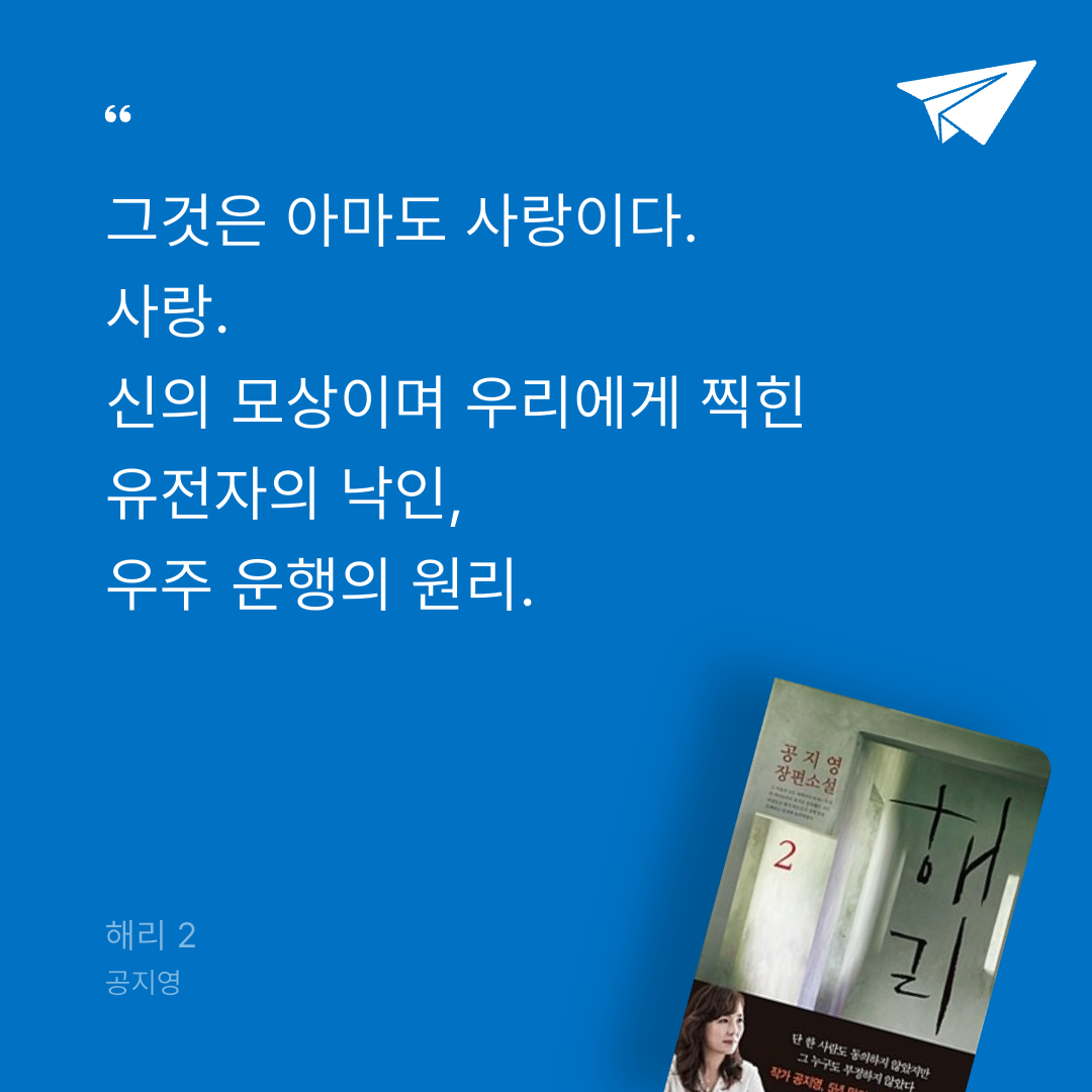 하루님의 해리 게시물 이미지