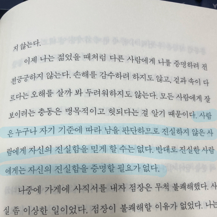 레리오님의 나는 북경의 택배기사입니다 게시물 이미지
