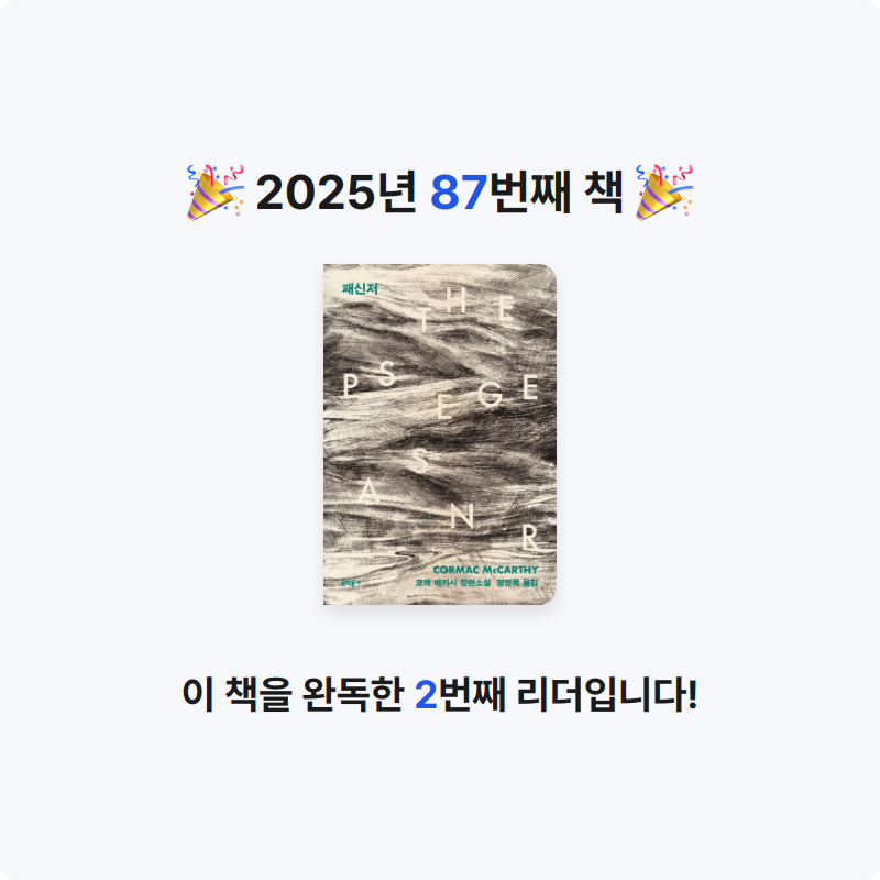 닉네임vqZ1yA7b님의 패신저 게시물 이미지