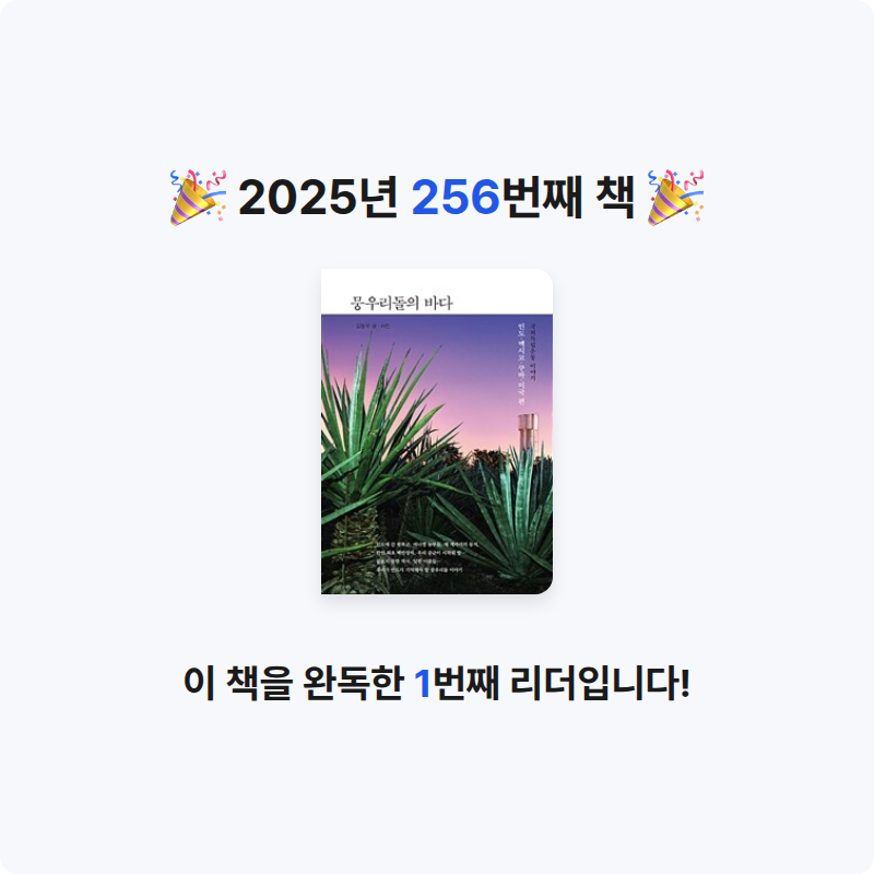 윤호님의 뭉우리돌의 바다 게시물 이미지