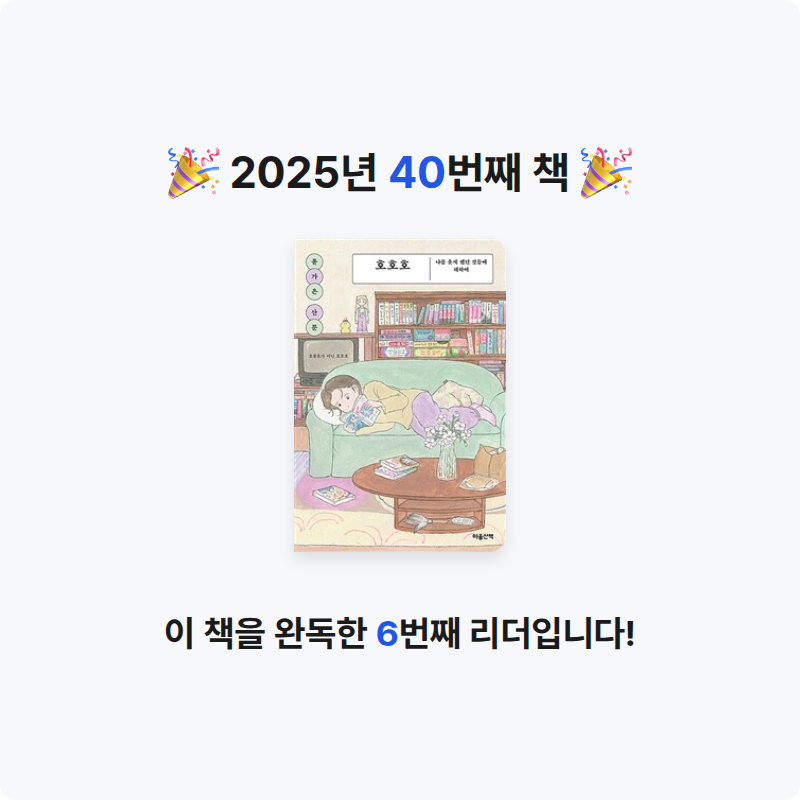 댕다이어리님의 호호호 게시물 이미지