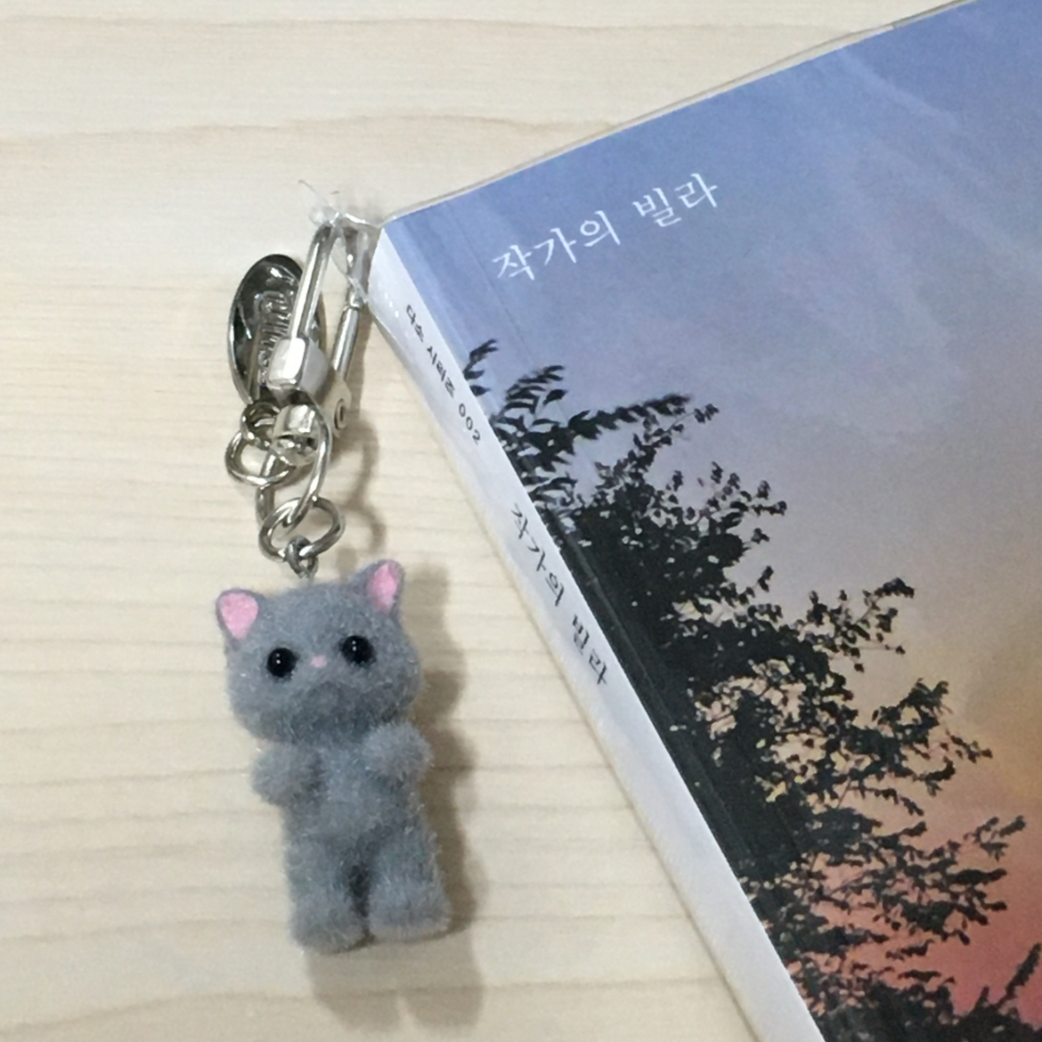 현지구님의 작가의 빌라 게시물 이미지