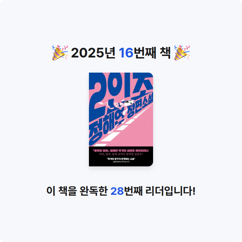 안녕허세연🎶님의 2인조 게시물 이미지