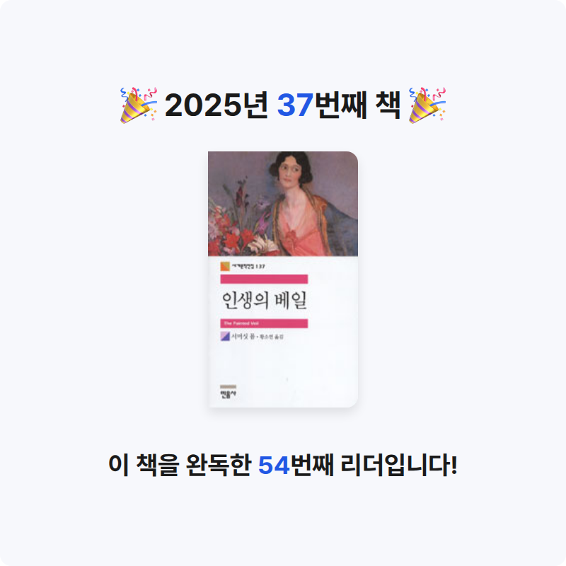 솜사탕같은구름님의 인생의 베일 게시물 이미지