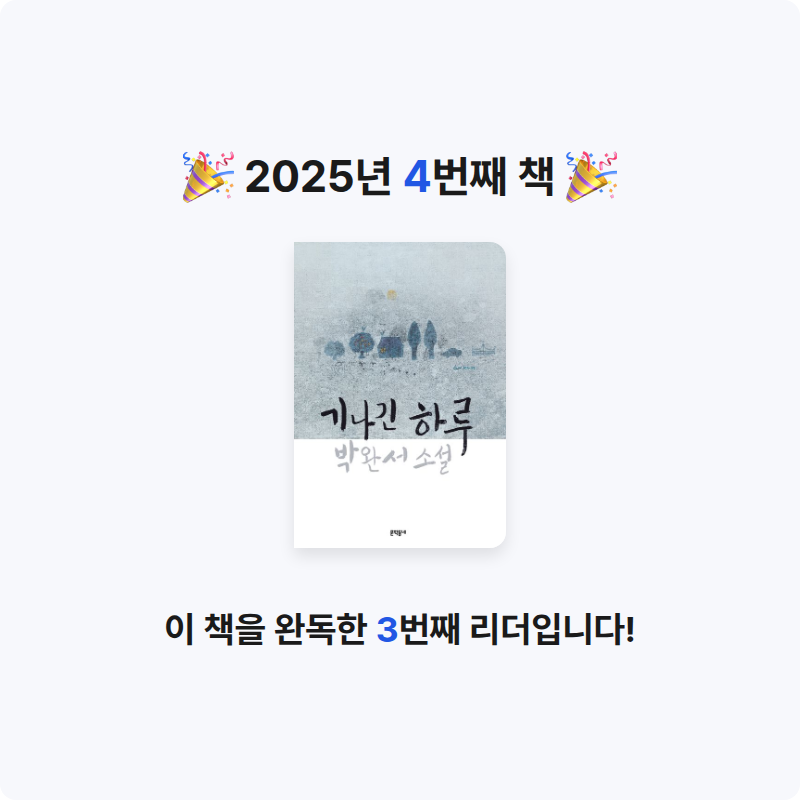 YJ님의 기나긴 하루 게시물 이미지