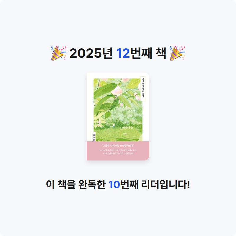 행복바라기님의 나의 아름다운 정원 게시물 이미지