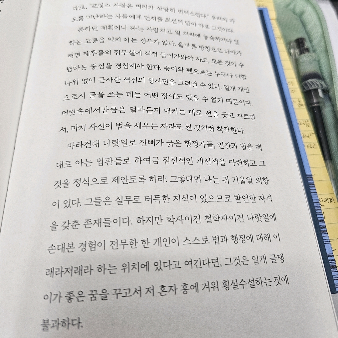 김나현님의 침묵의 서 게시물 이미지