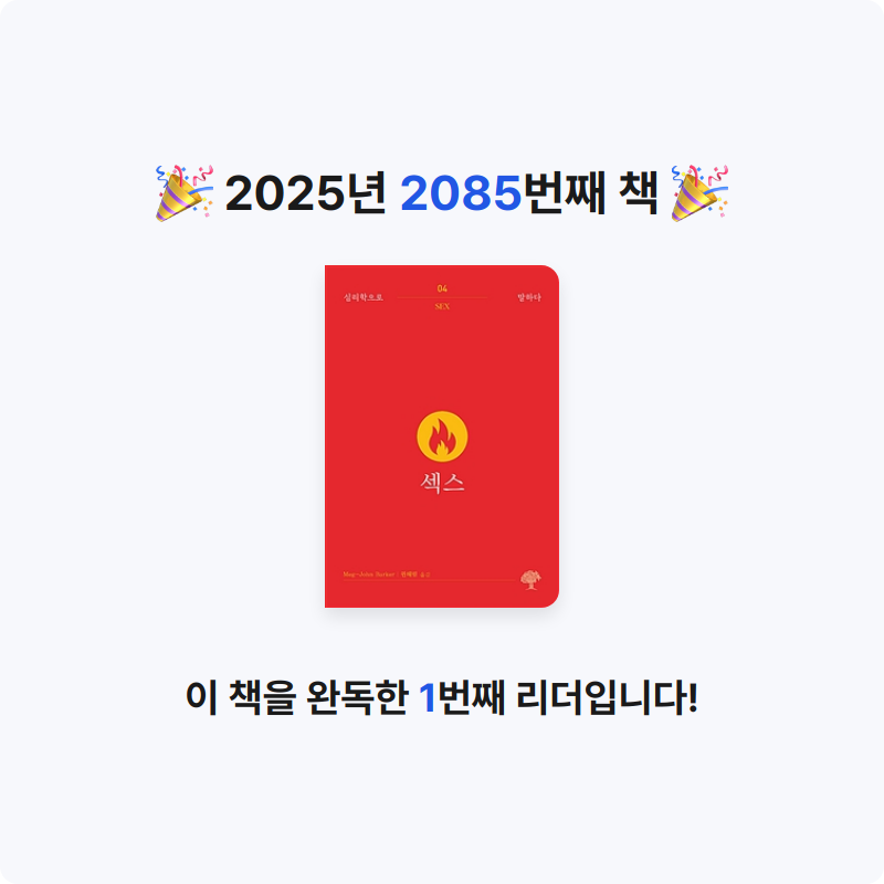 부산의가엾은자영업자님의 섹스 게시물 이미지