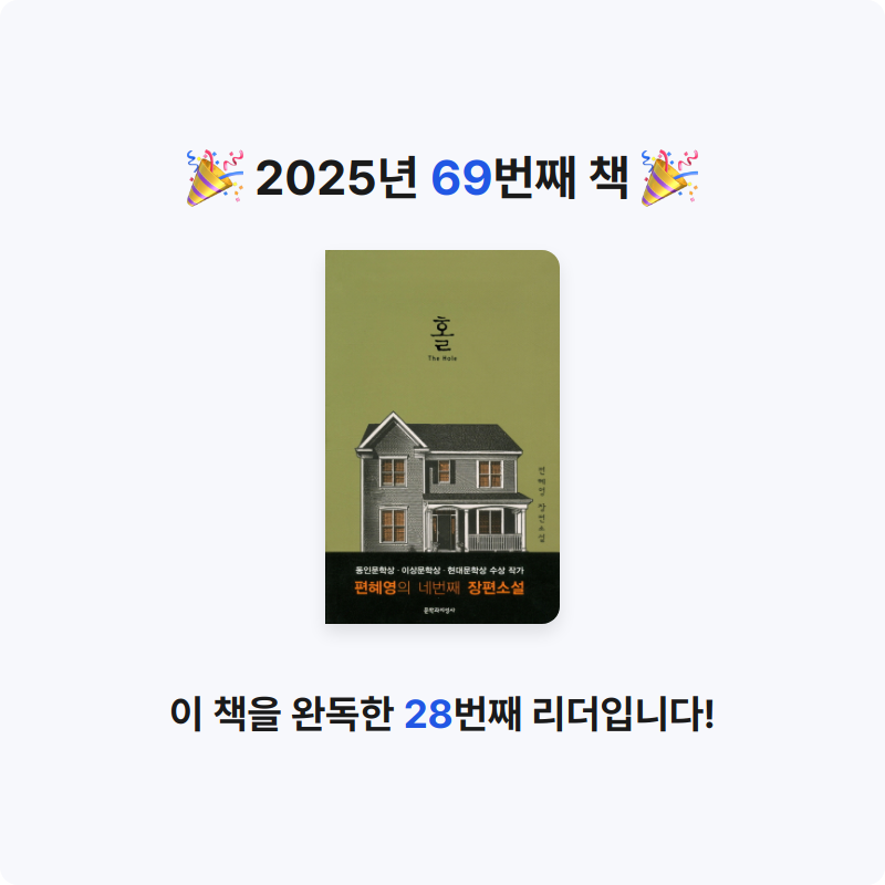 이단비님의 홀 게시물 이미지