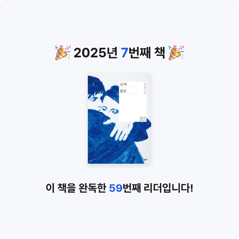 여ㄴ서님의 날짜 없음 게시물 이미지