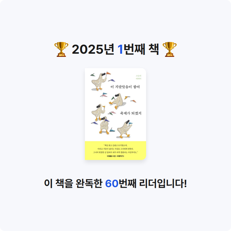 매력적인여자님의 이 지랄맞음이 쌓여 축제가 되겠지 게시물 이미지