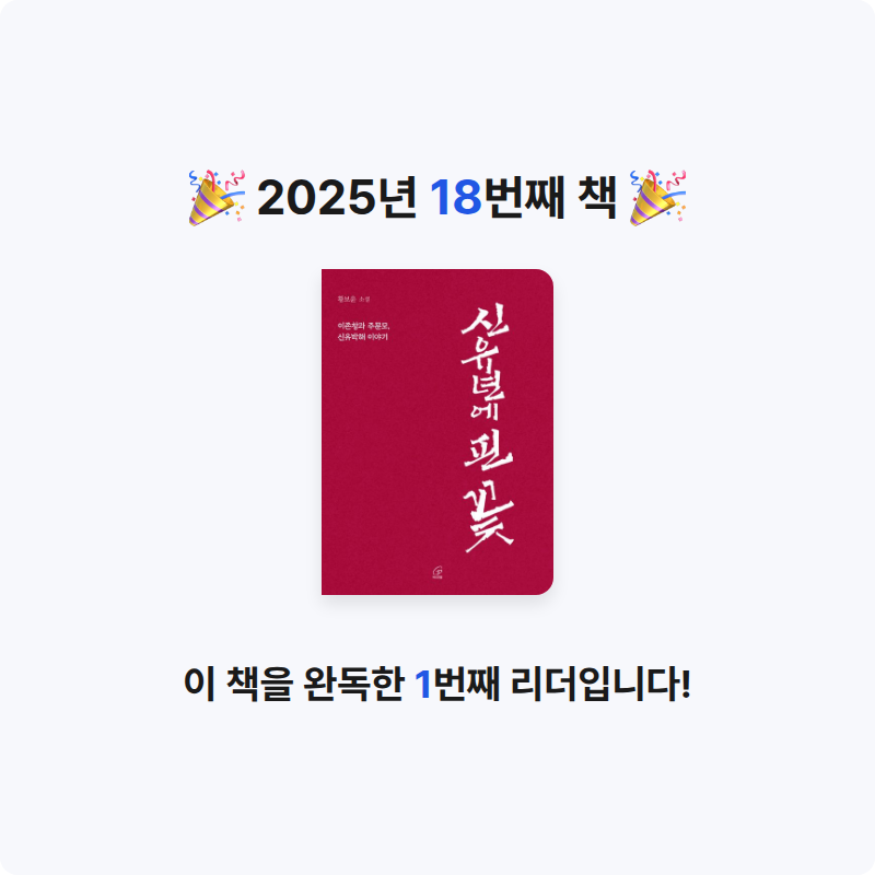 김현구님의 신유년에 핀 꽃 게시물 이미지