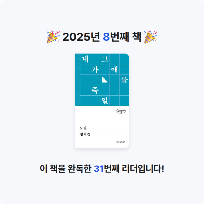 여ㄴ서님의 모델 게시물 이미지