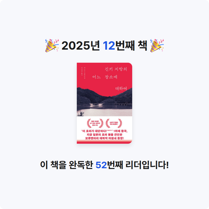 홍성현님의 긴키 지방의 어느 장소에 대하여 게시물 이미지