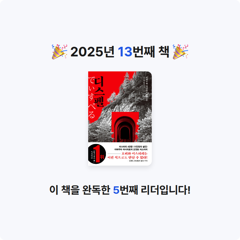 홍성현님의 디스펠 게시물 이미지