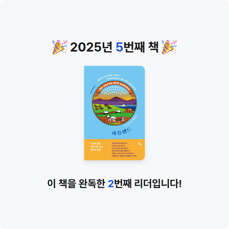 999님의 하틀랜드 게시물 이미지