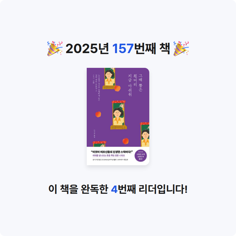 무구무구님의 그때 뽑은 흰머리 지금 아쉬워 게시물 이미지