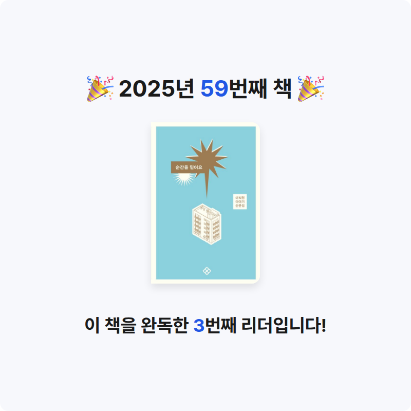 Jay Choo님의 순간을 믿어요 게시물 이미지