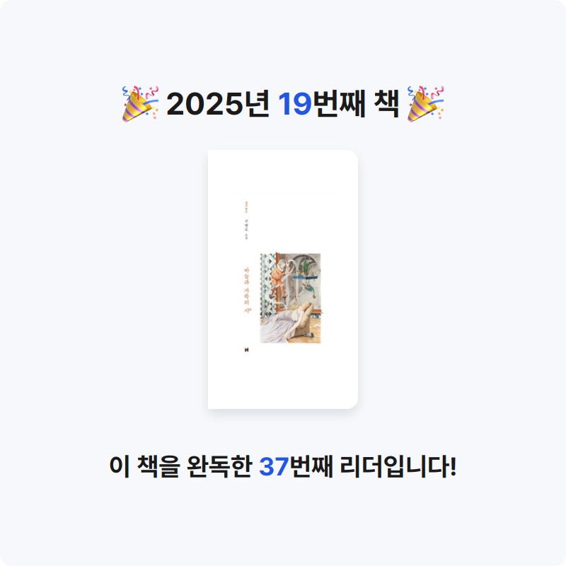 수지님의 바늘과 가죽의 시 게시물 이미지