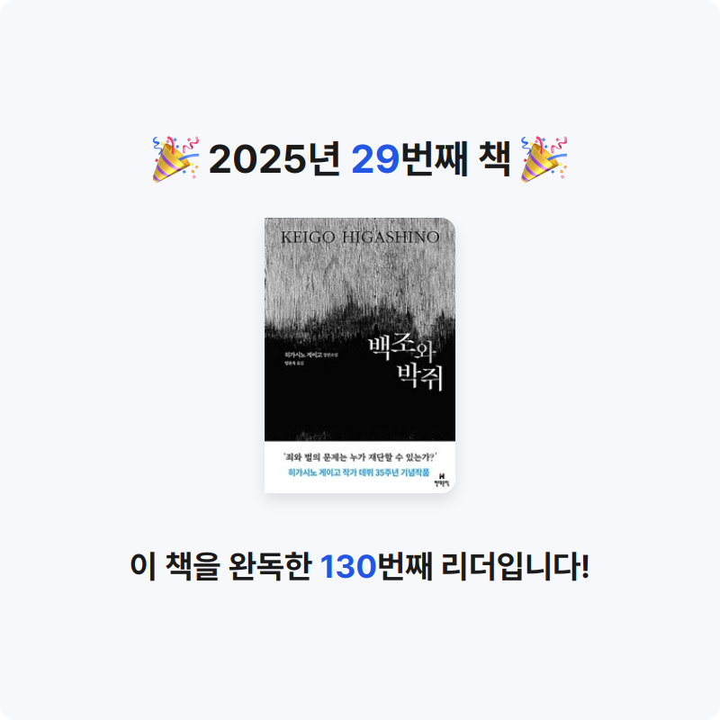 뽀솜이님의 백조와 박쥐 게시물 이미지