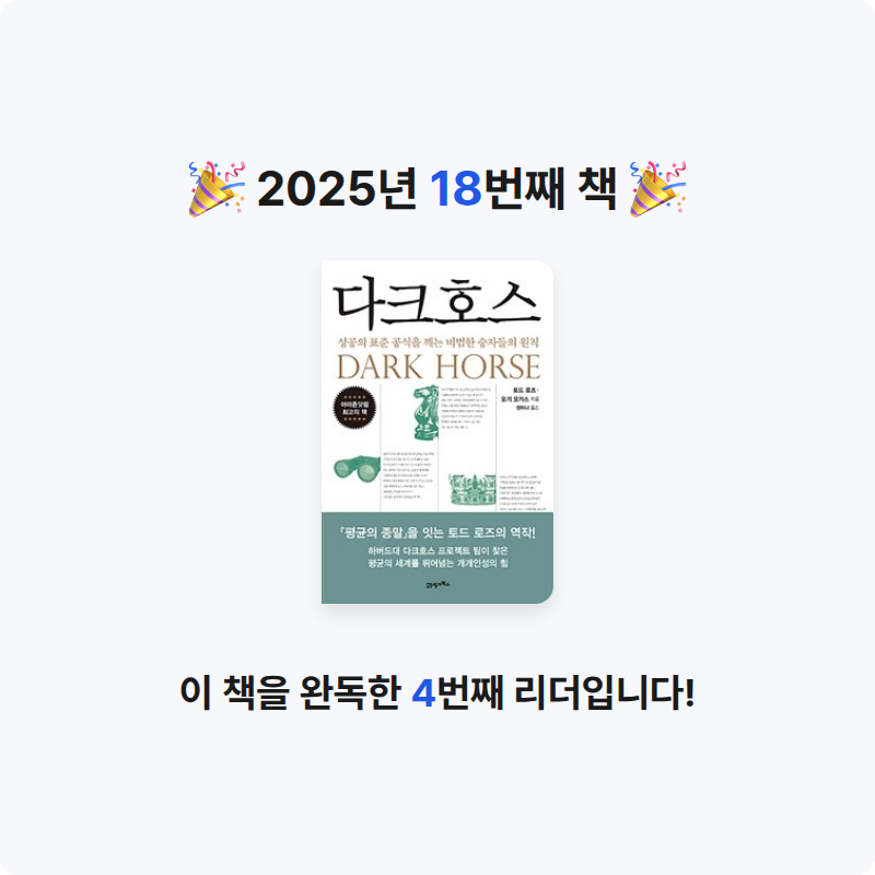 먀갸님의 다크호스 게시물 이미지