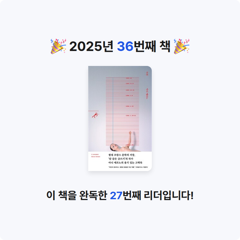 먀갸님의 사건 게시물 이미지