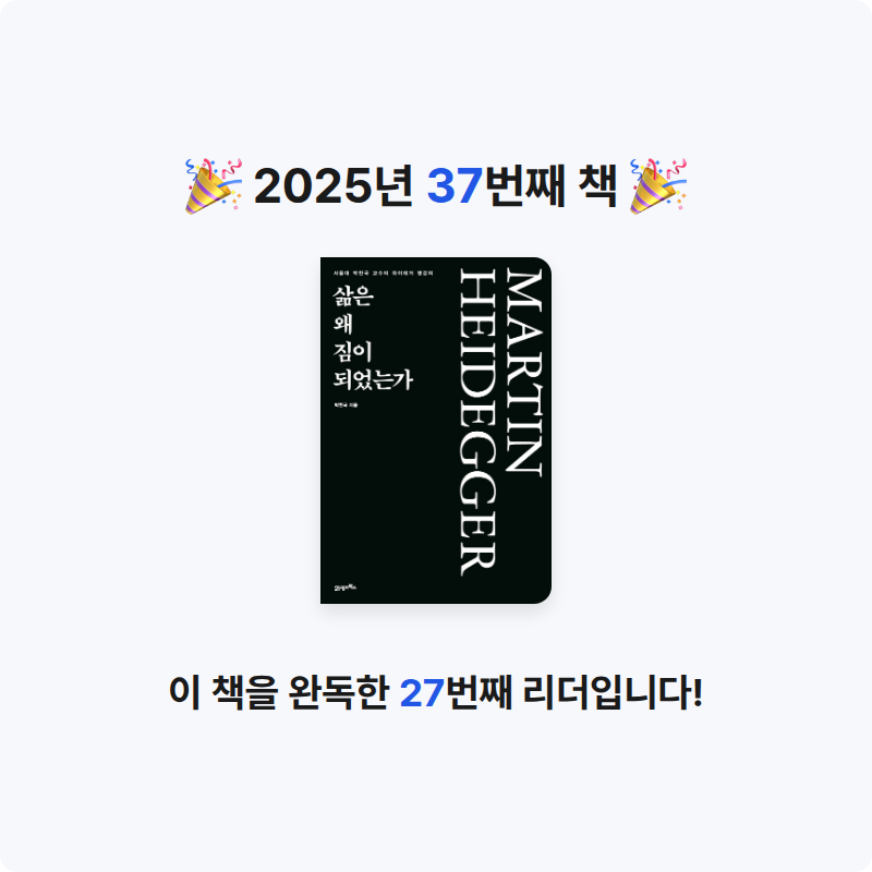 먀갸님의 삶은 왜 짐이 되었는가 게시물 이미지