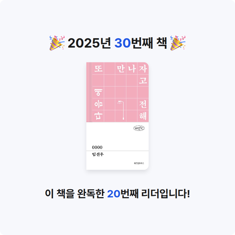 ๐ฉต๋์ 0000 ๊ฒ์๋ฌผ ์ด๋ฏธ์ง