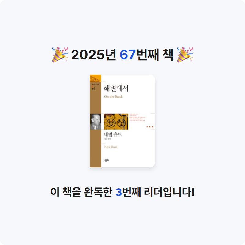 후르츠밀크님의 해변에서 게시물 이미지