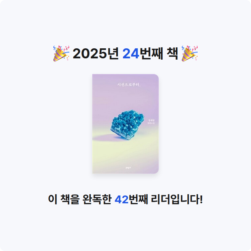 류은진♬님의 시선으로부터, 게시물 이미지