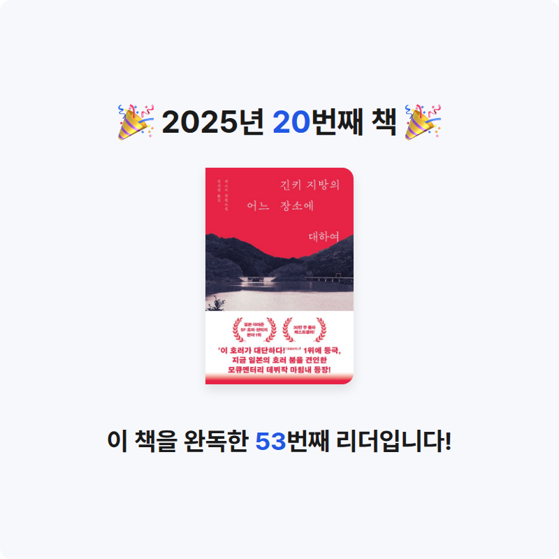 효정님의 긴키 지방의 어느 장소에 대하여 게시물 이미지