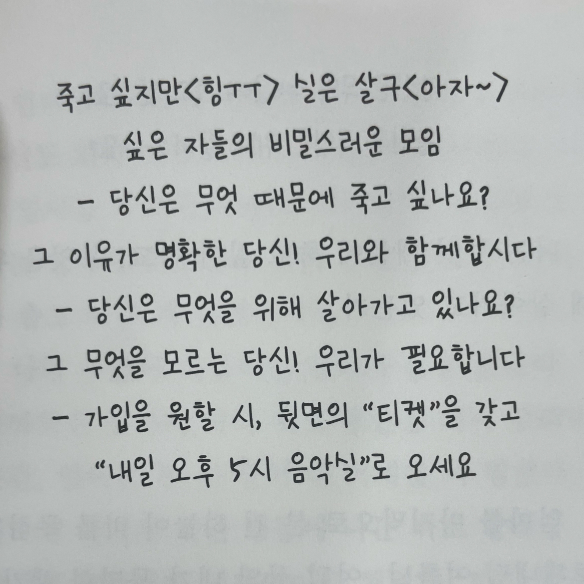 혀누님의 자몽살구클럽 게시물 이미지