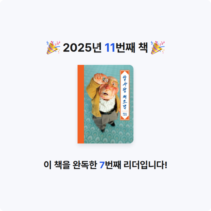 또토리님의 알사탕 제조법 게시물 이미지