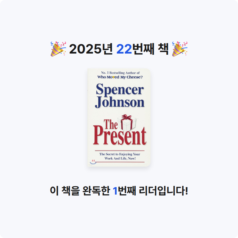 Yuseon님의 Present 게시물 이미지