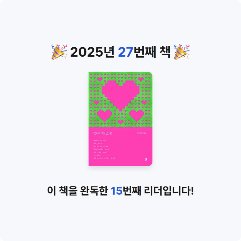 육스님의 언니밖에 없네 게시물 이미지