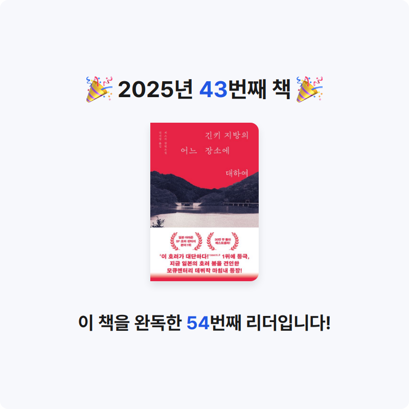 육스님의 긴키 지방의 어느 장소에 대하여 게시물 이미지