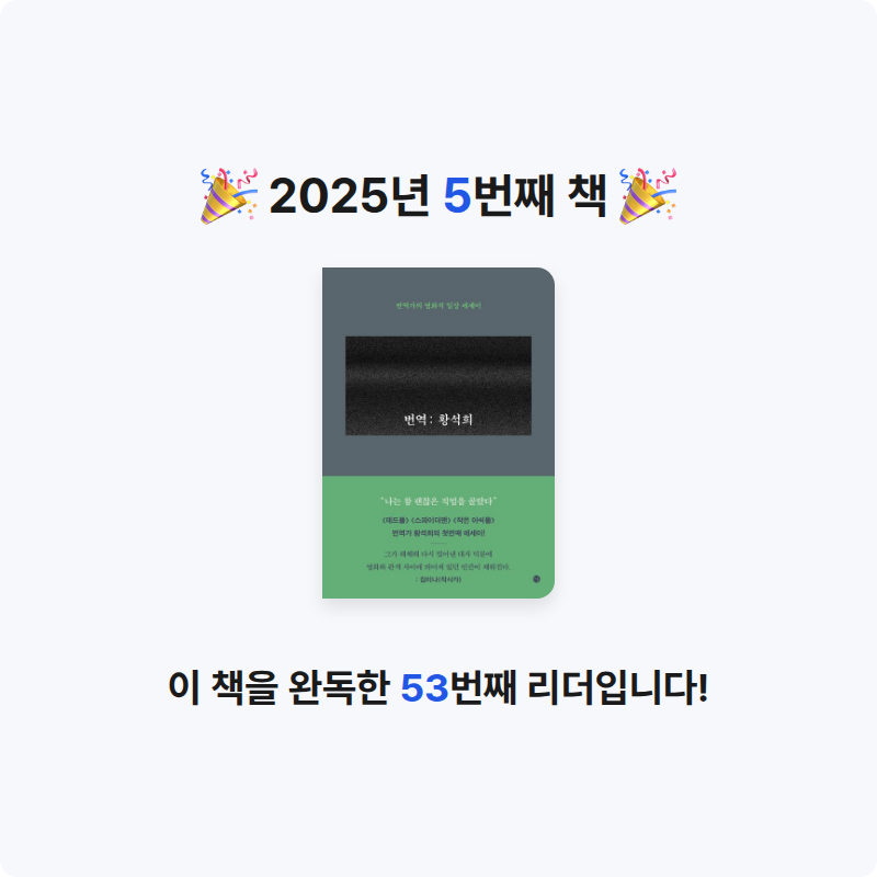 강맛차님의 번역 게시물 이미지