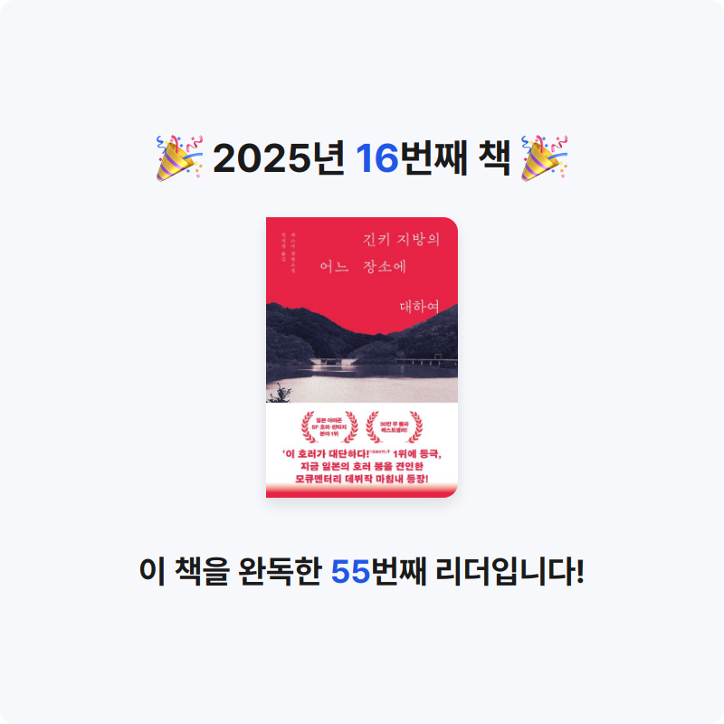 sui님의 긴키 지방의 어느 장소에 대하여 게시물 이미지