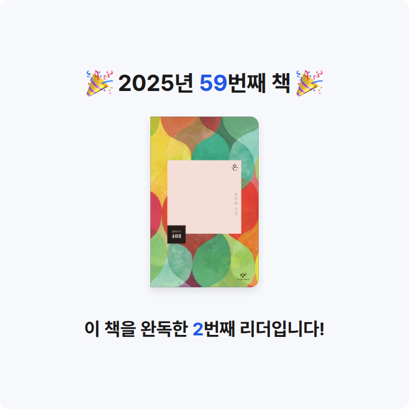 은표님의 온 게시물 이미지