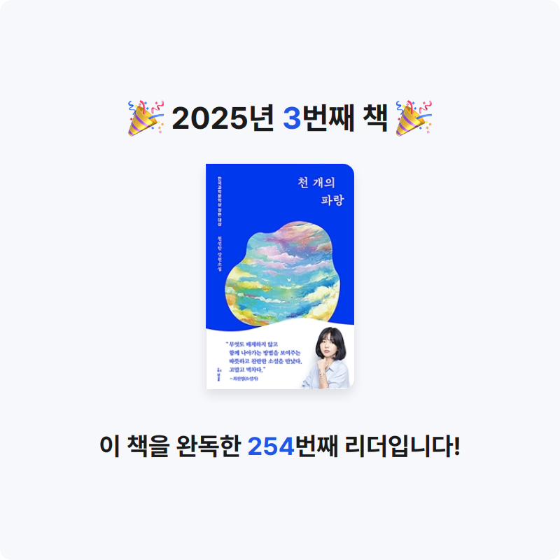 블루존님의 천 개의 파랑 게시물 이미지