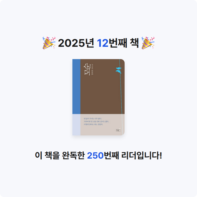 사과님의 모순 게시물 이미지