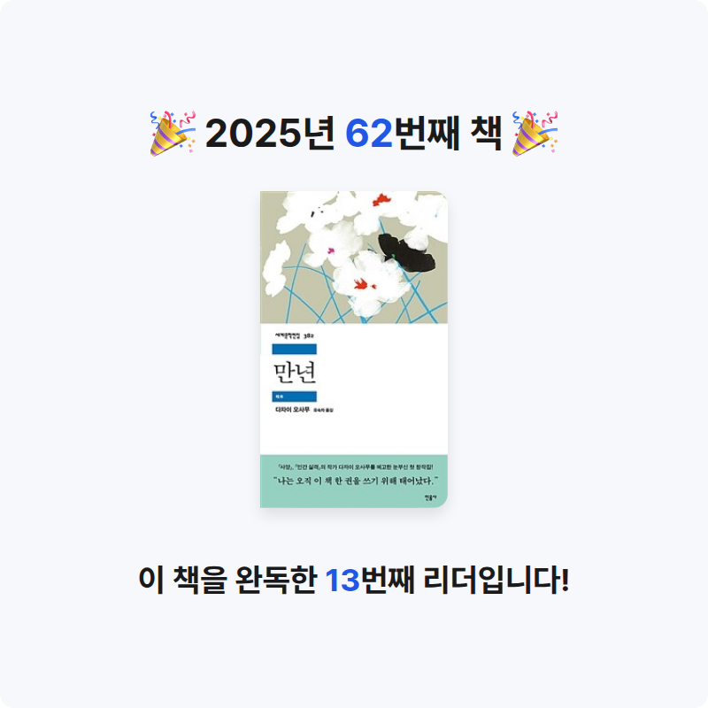 원준님의 만년 게시물 이미지
