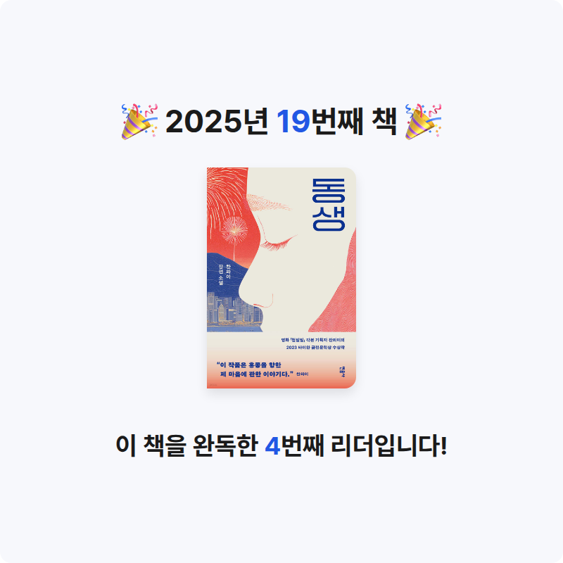 김다슬님의 동생 게시물 이미지