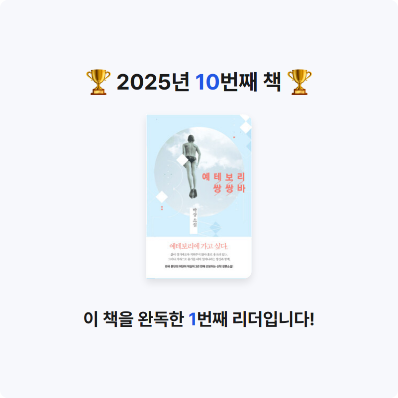 기린님의 예테보리 쌍쌍바 게시물 이미지