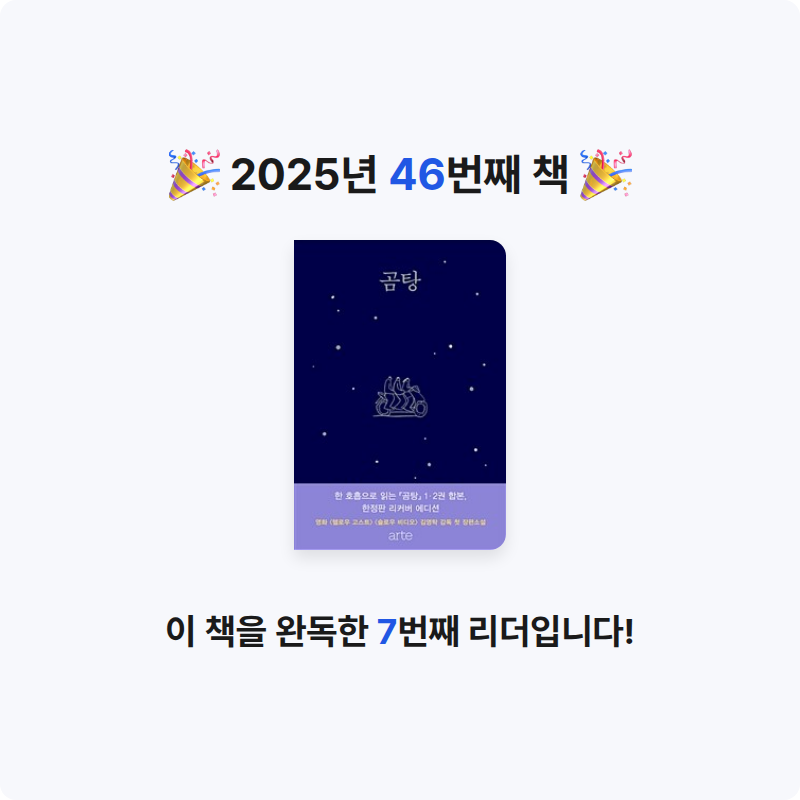 세오님의 곰탕 게시물 이미지