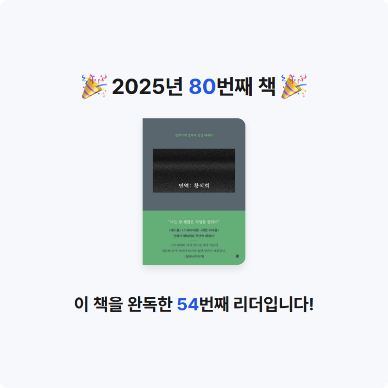 현지 ◡̎님의 번역 게시물 이미지