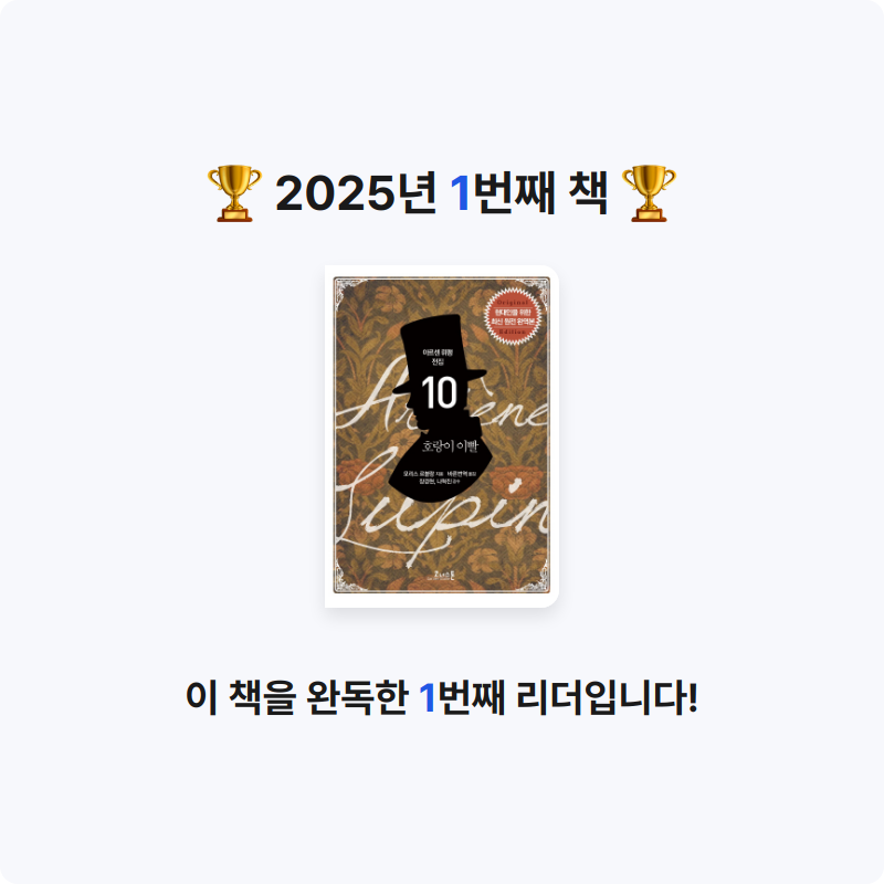 아리온님의 호랑이 이빨 게시물 이미지